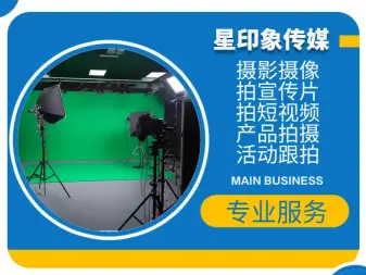 定格金陵風華，專業影像服務——南京攝影攝像全解析